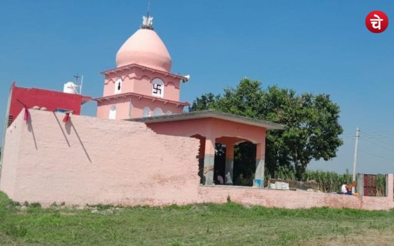 Mandir