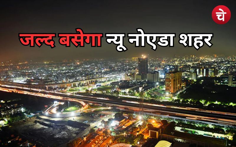 New Noida
