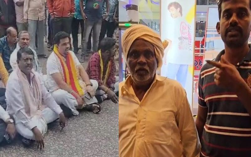 Bangaluru mall Viral Video min