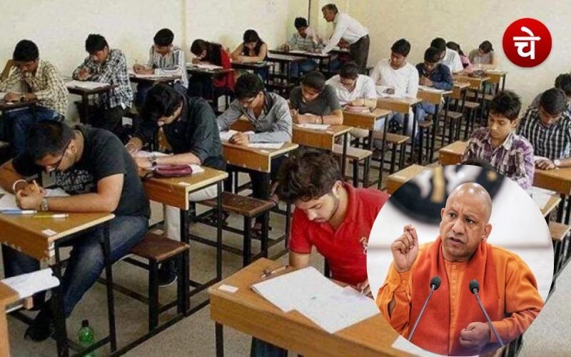 Bharti Exam
