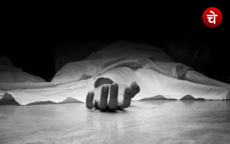 Dead Body