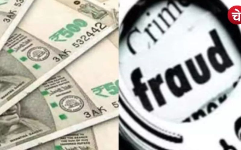 Fraud 1