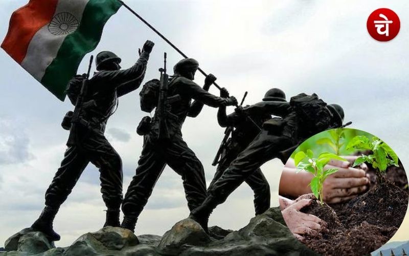 Kargil Diwas 1