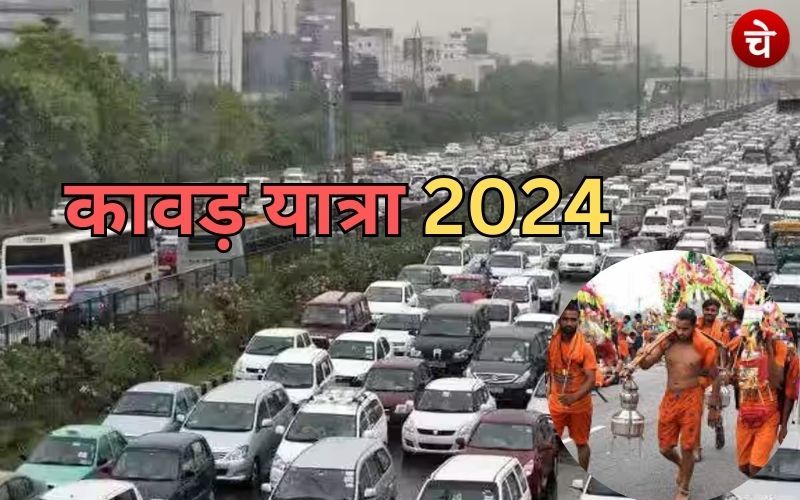 Kavad Yatra 2024