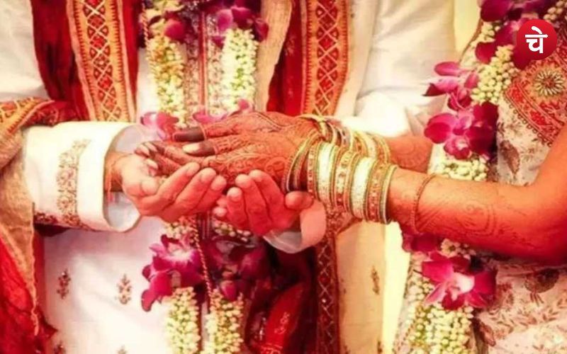 Marrige 1
