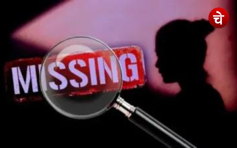 Missing Girl