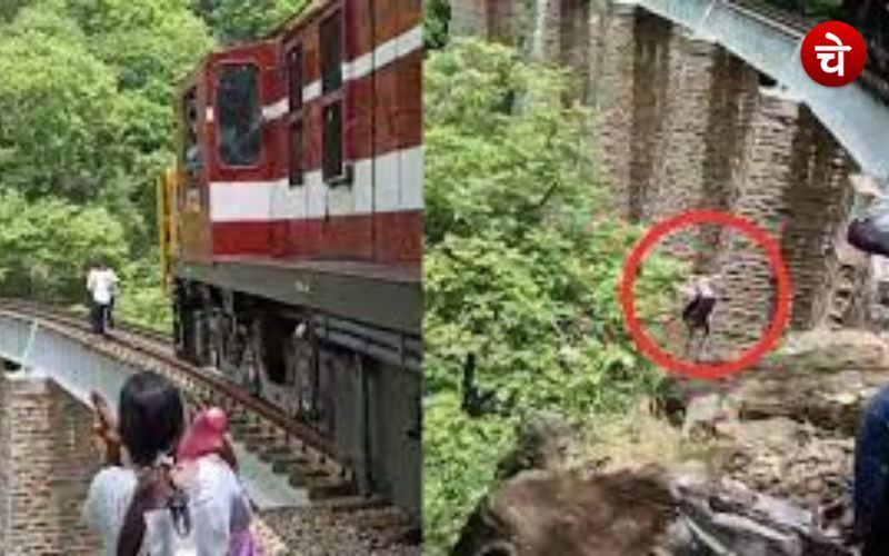रील बनाने में मगन थे पति-पत्नी, अचानक सामने आ गई ट्रेन, वायरल वीडियो