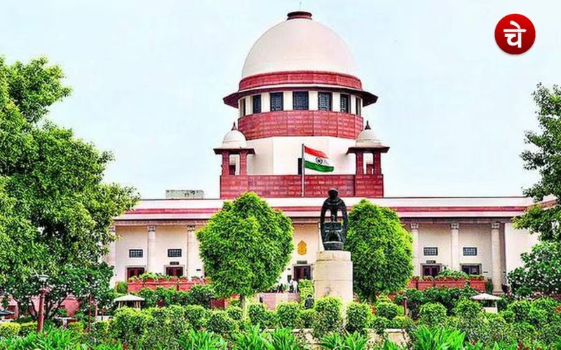 Supreme Court