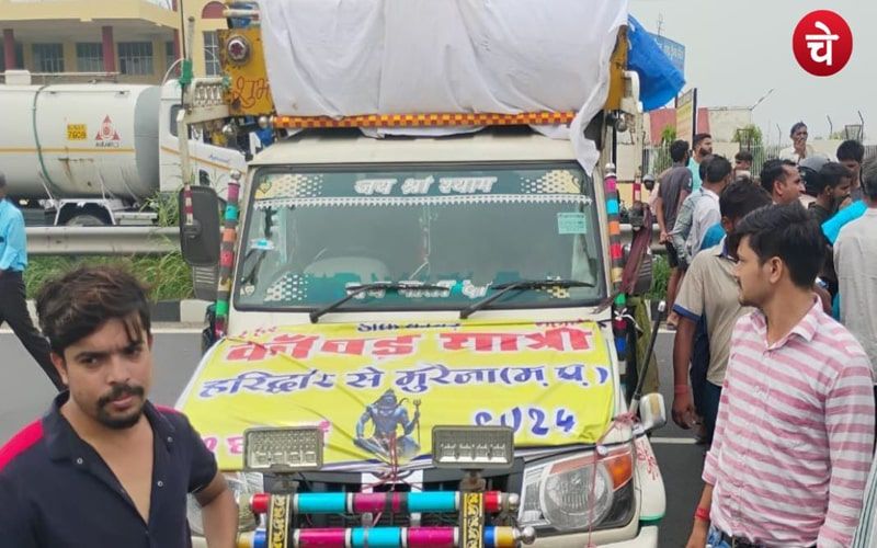 UP kanwar yatra min