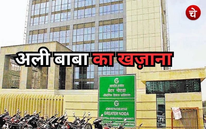 Greter Noida 1