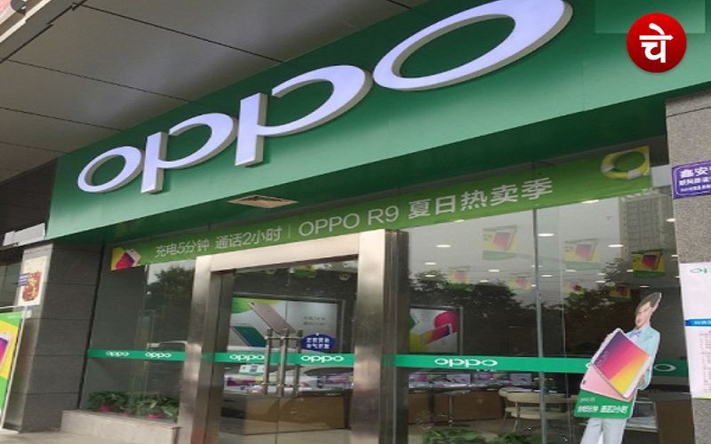 Oppo