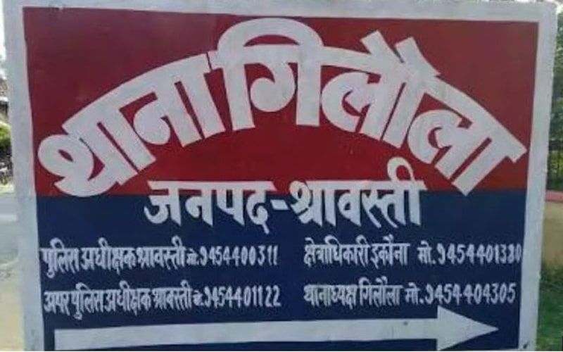 Up news min
