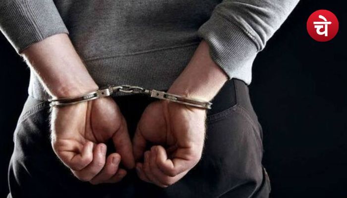 Arrest 2