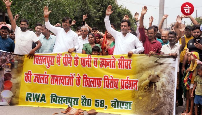 Bishanpur protest