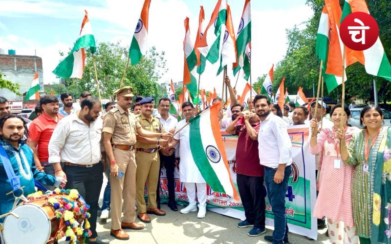 Trinaga YATRA