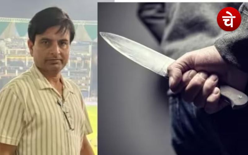 UP Crime