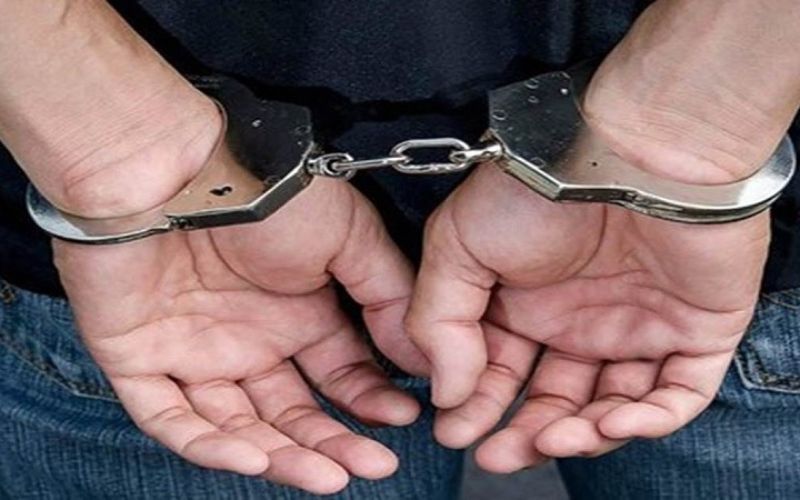 Arrest