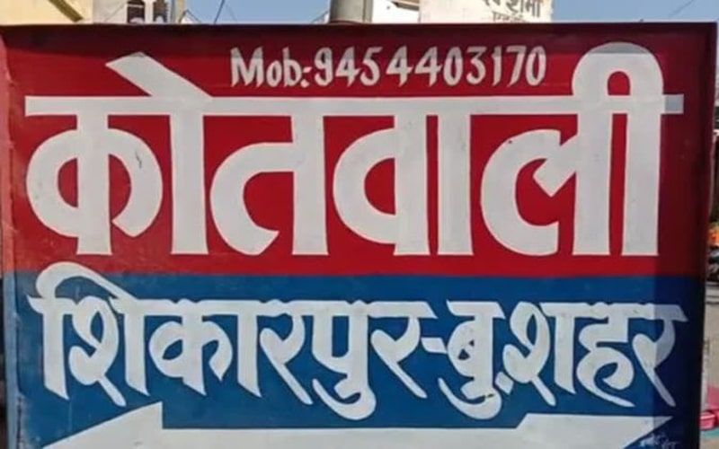 Bulandshehar Viral video min