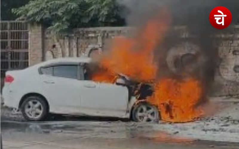 Car fire