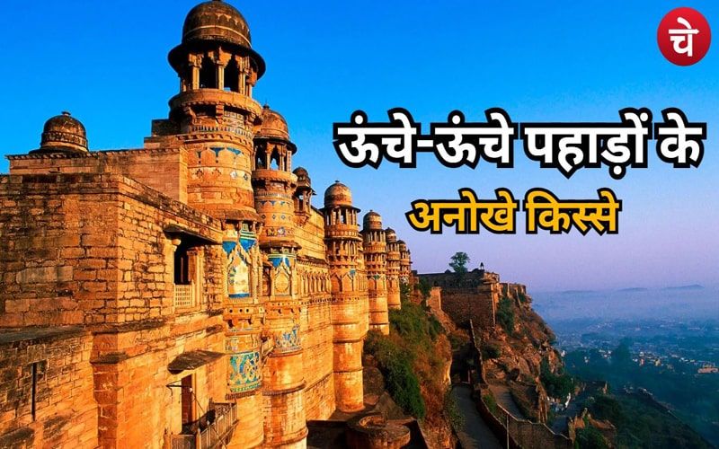 MP BEST PLACES TO VISIT min
