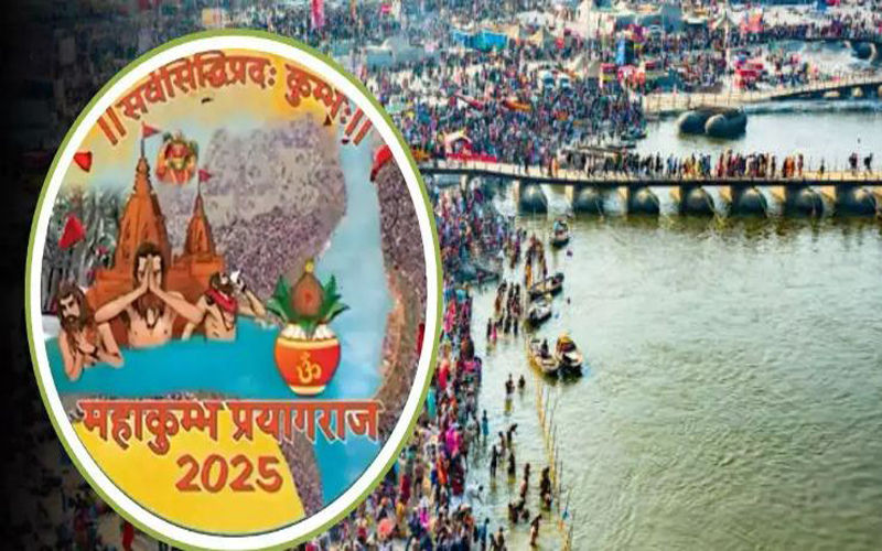 CM योगी ने महाकुंभ 2025 का 'लोगो' किया जारी, जानिए महाकुंभ की खास बातें