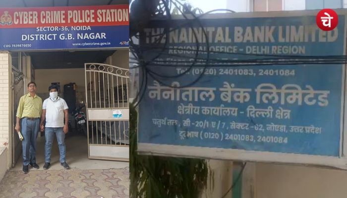 Nainital Bank Limited