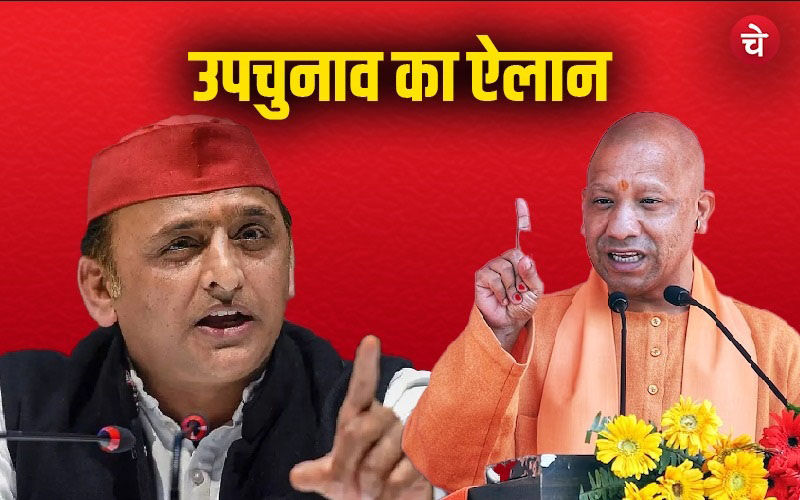 Yogi baba 1