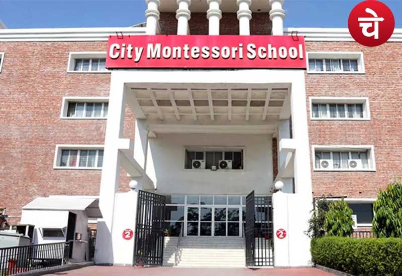 City School