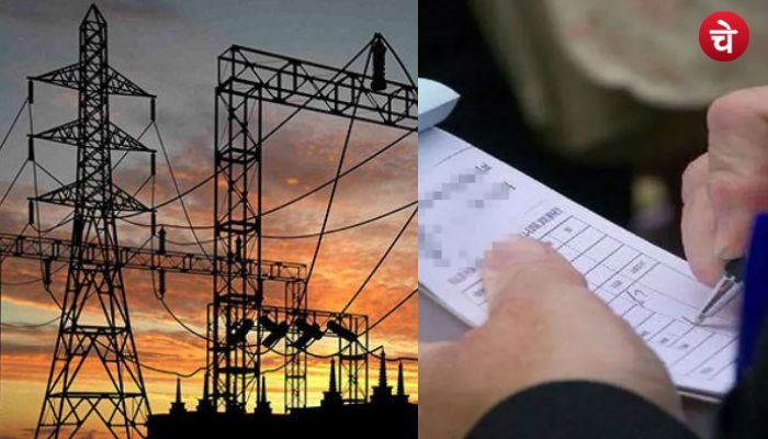 Electricity