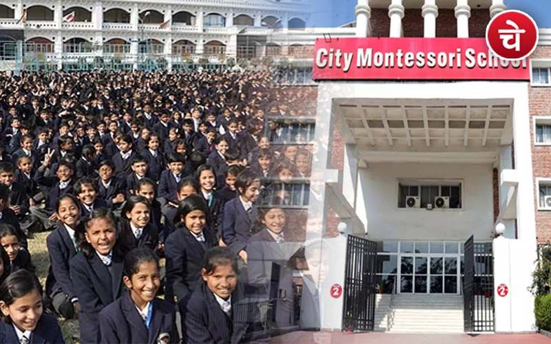 उत्तर प्रदेश में है दुनिया का सबसे बड़ा स्कूल, नाम भी है खास