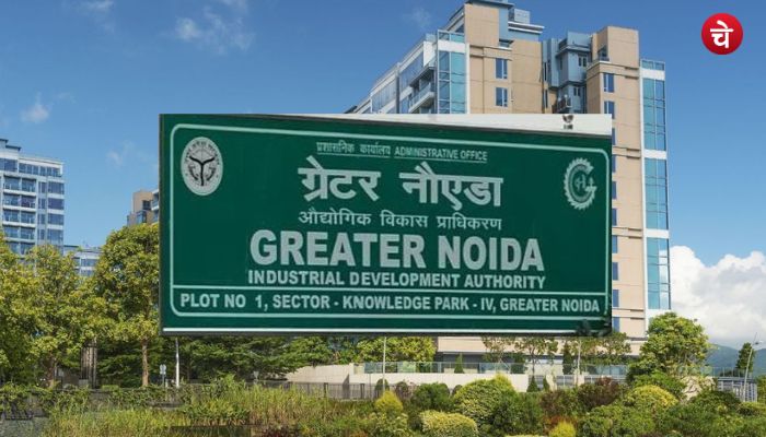 GREATER NOIDA AUTHORITY 2 min