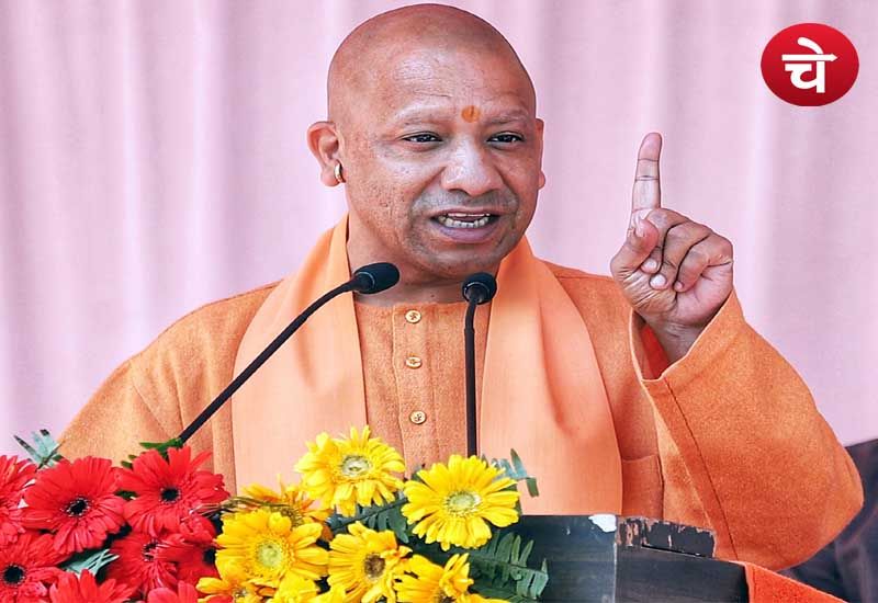 गरीब मुक्त प्रदेश बनाना है उत्तर प्रदेश सरकार का बड़ा फैसला, जानें 2024 के सभी बड़े फैसले