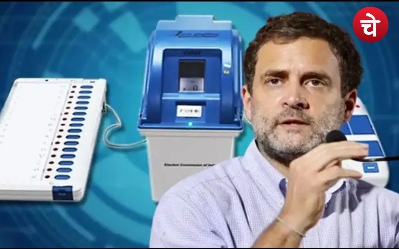 Evm rahul