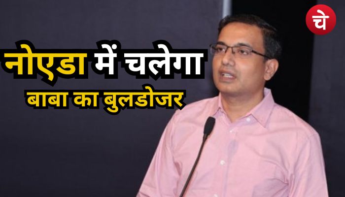 Noida news 2024 12 19T104436.003 min