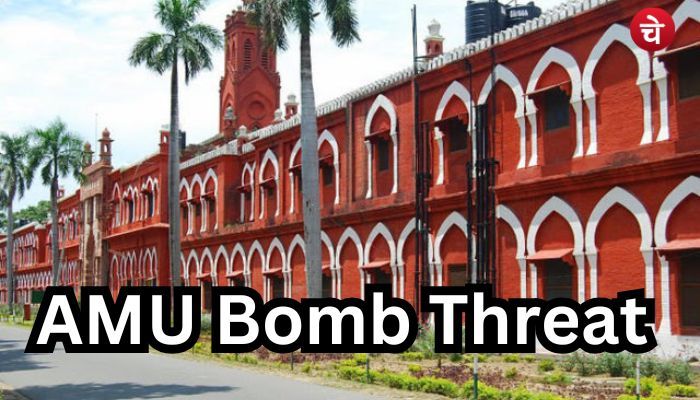 AMU को बम से उड़ाने की धमकी, बढ़ी यूनिवर्सिटी प्रशासन धकधकी, बढ़ाई गई सुरक्षा