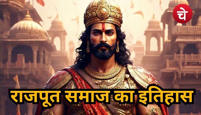 History of Rajput