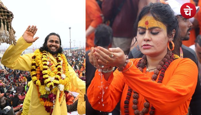 महाकुंभ 2025