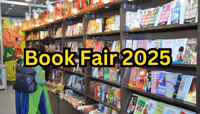 विश्व पुस्तक मेला 2025: आज से शुरू हो रहा है साहित्य का बड़ा उत्सव