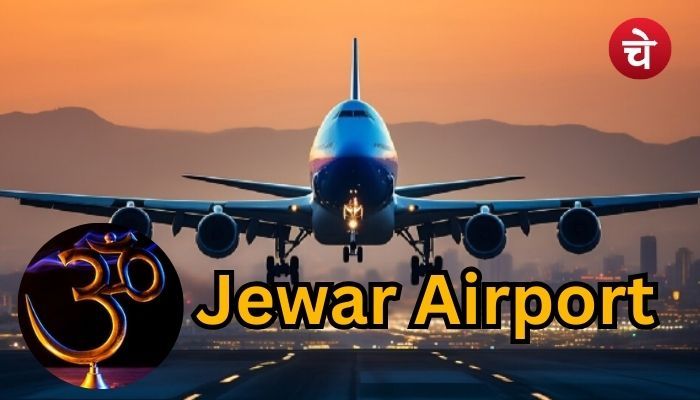 Jewar Airport