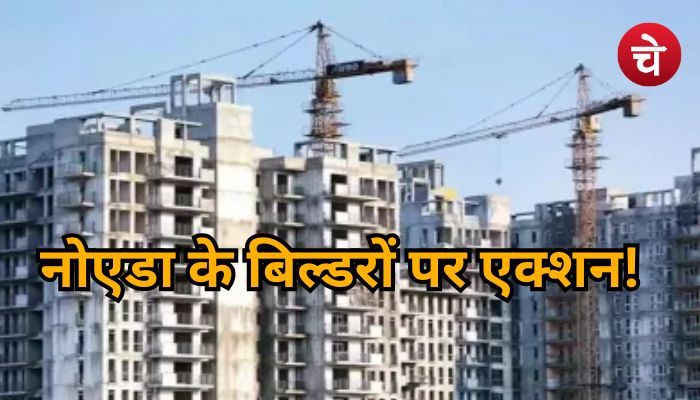 Noida News 3