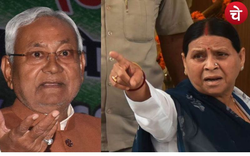 Bihar 4