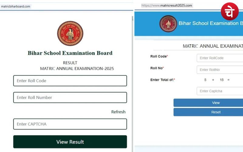 Bihar Board 2