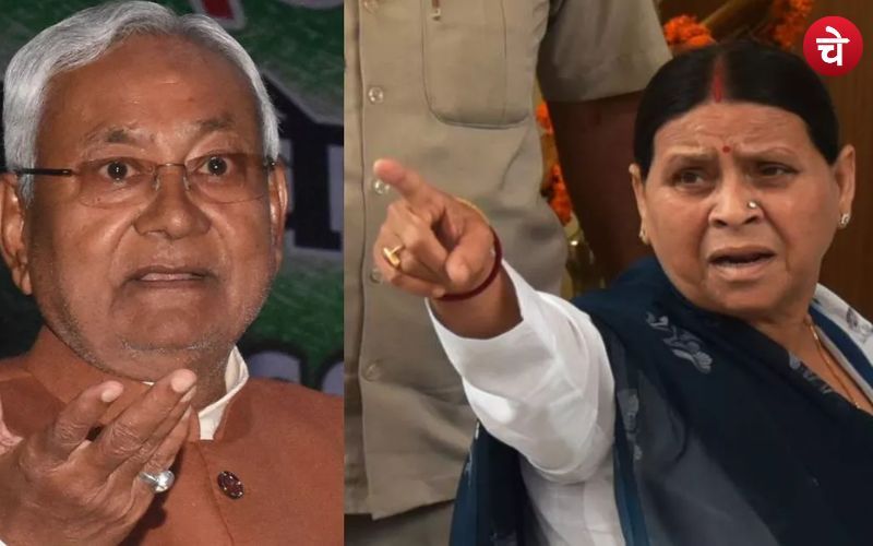 Bihar