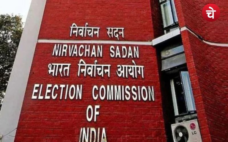 EC