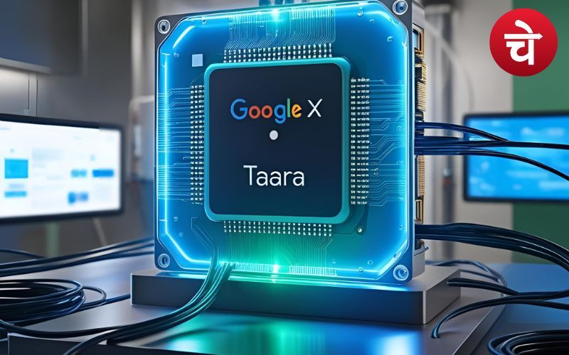 Google X