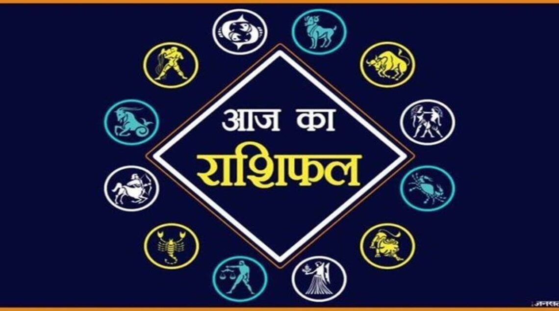 राशिफल 11 मार्च 2025- भाग्य का मिलेगा साथ, मिलेगा शुभ समाचार, जाने कैसा रहेगा आपका दिन