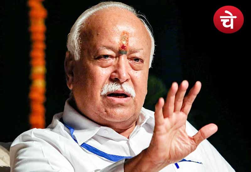 Mohan Bhagwat