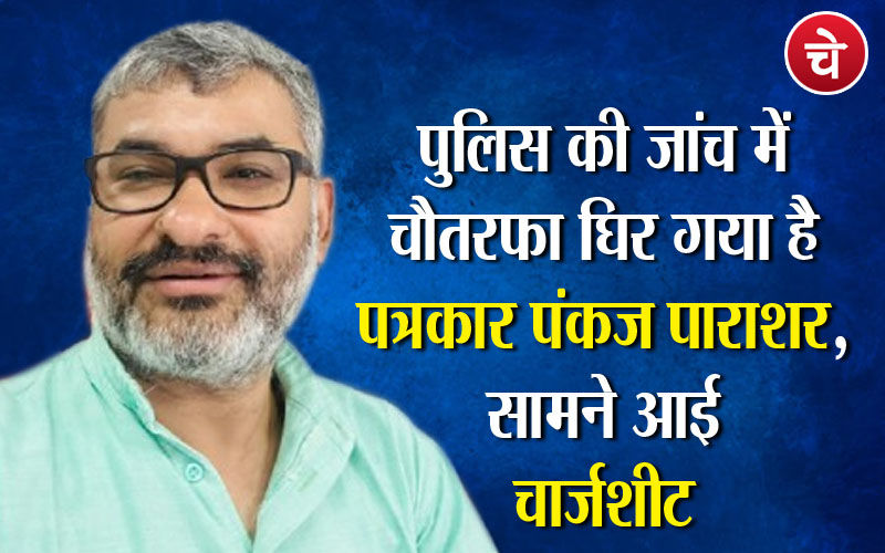 Pankaj Parashar 1