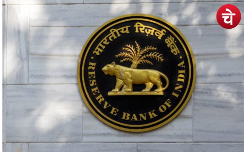 RBI : RBI का नया फरमान, सोमवार को बैंकों के लिए अनिवार्य हुआ ये आदेश