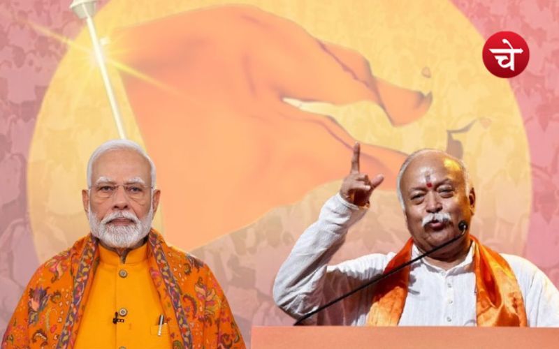 पीएम मोदी का नागपुर दौरा : संघ से संबंध और भविष्य की राजनीति की दिशा